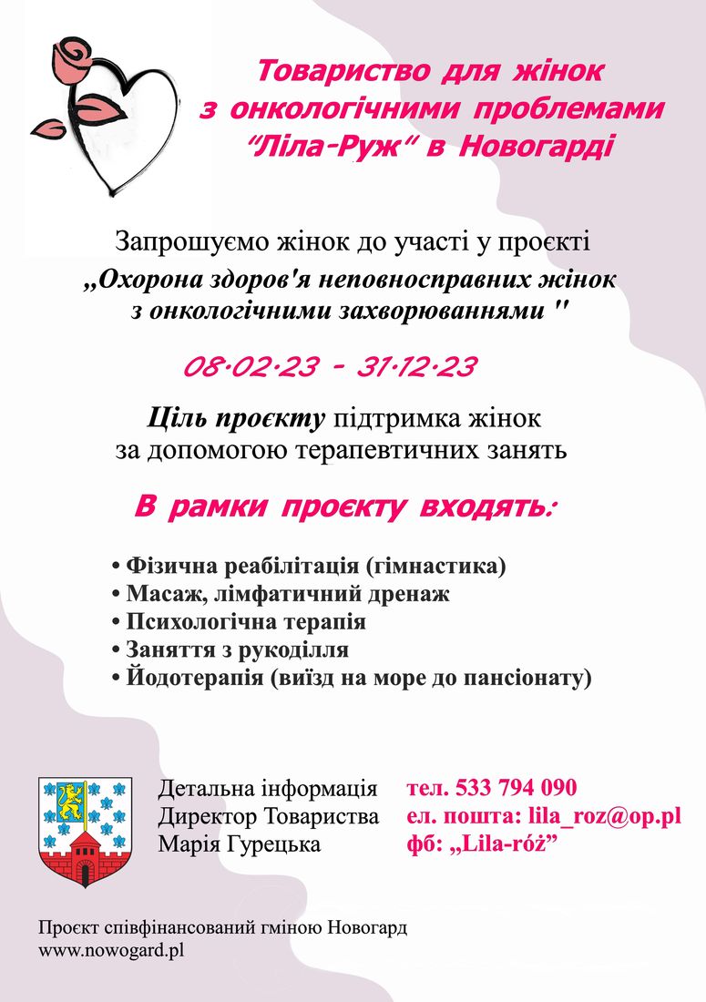 Plakat projekt ukr